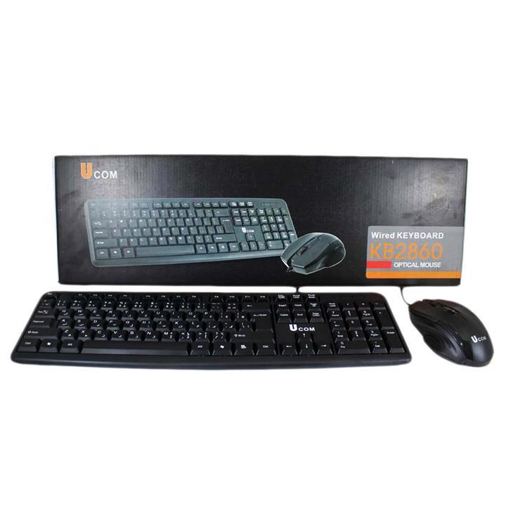 موس و کیبورد یوکام UCOM KB2860